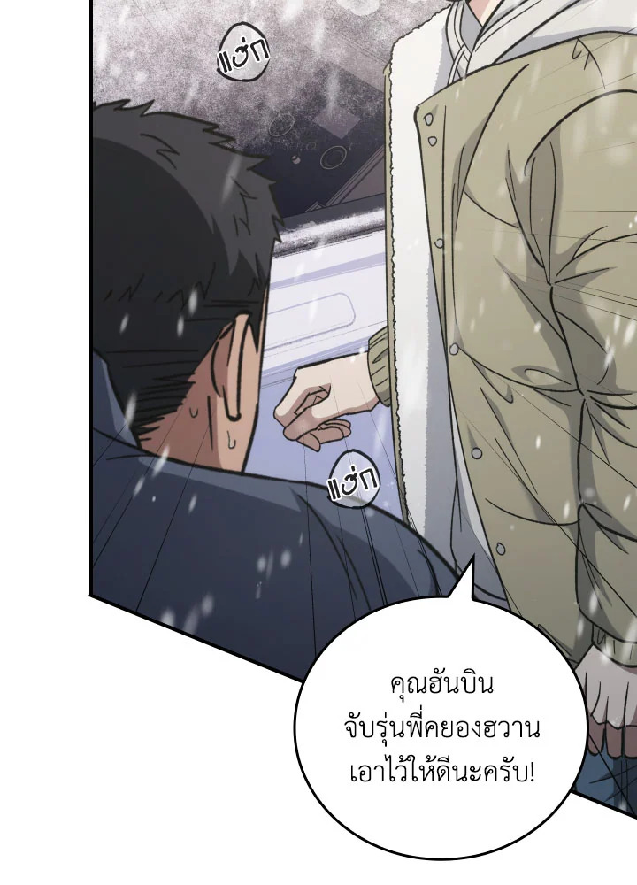หน้า 108