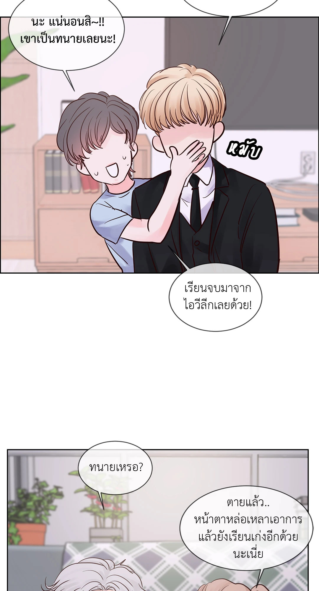หน้า 35