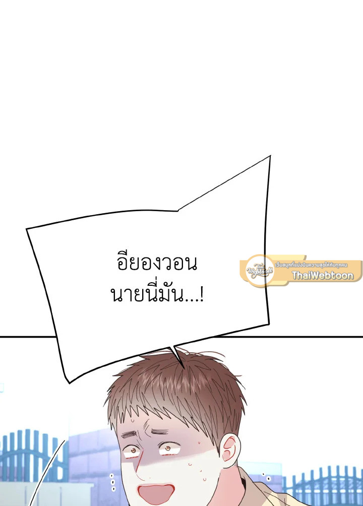 หน้า 103