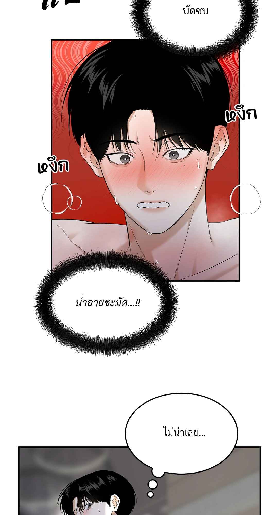 หน้า 56
