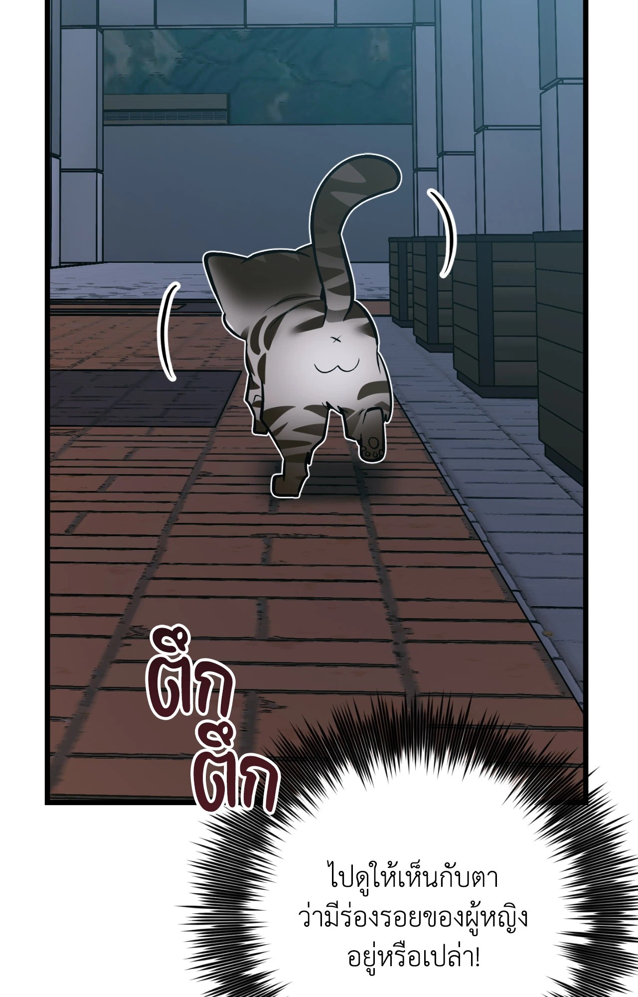 หน้า 40