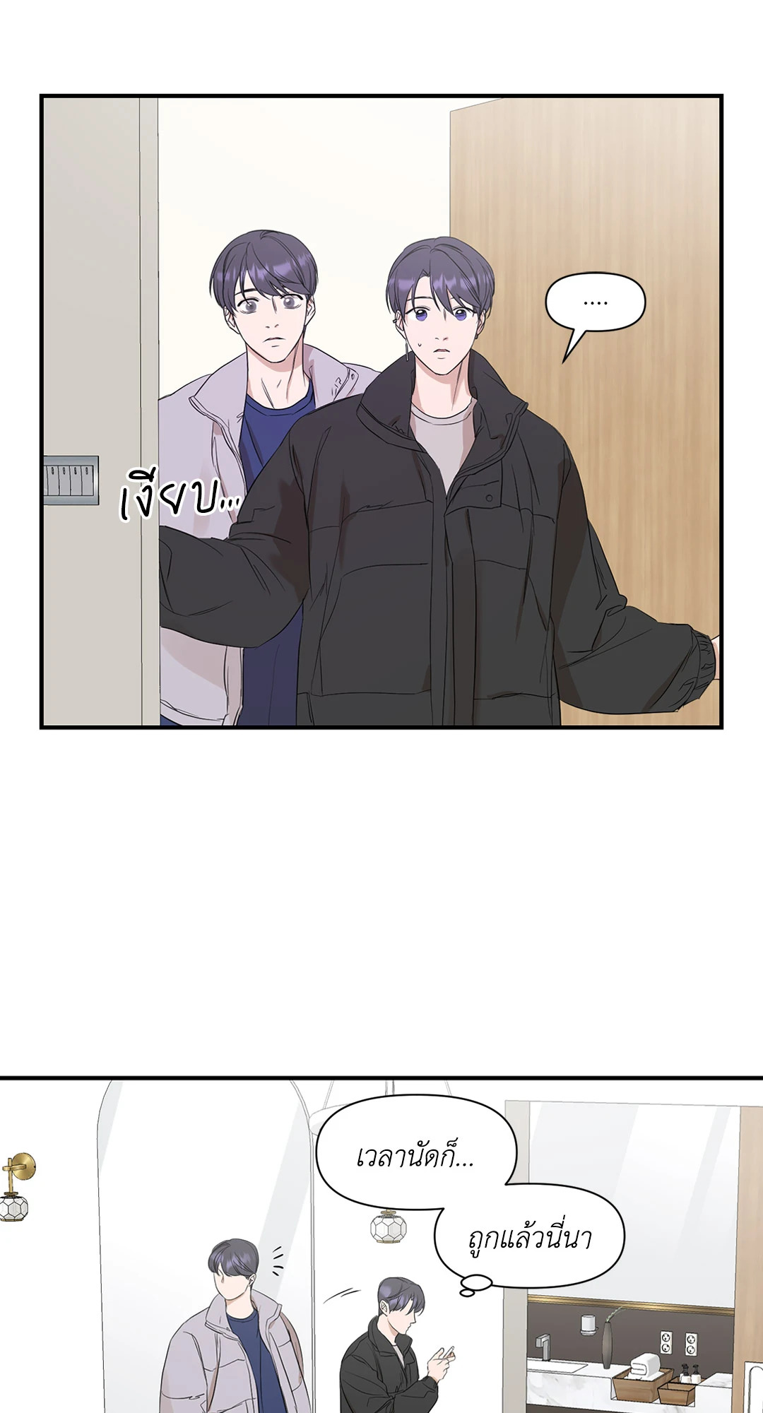 หน้า 45