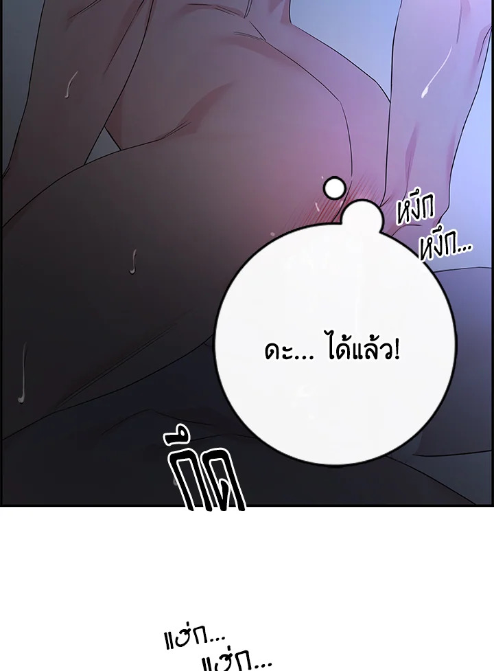 หน้า 98