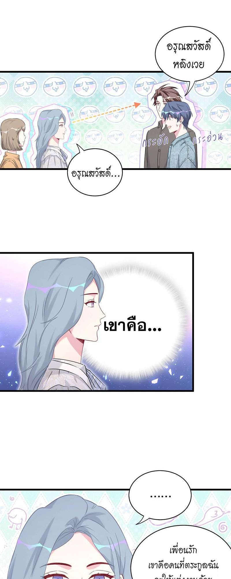 หน้า 44
