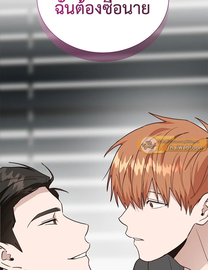 หน้า 131