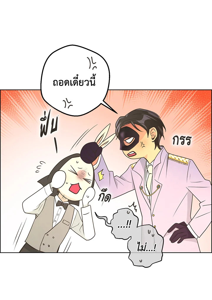 หน้า 83