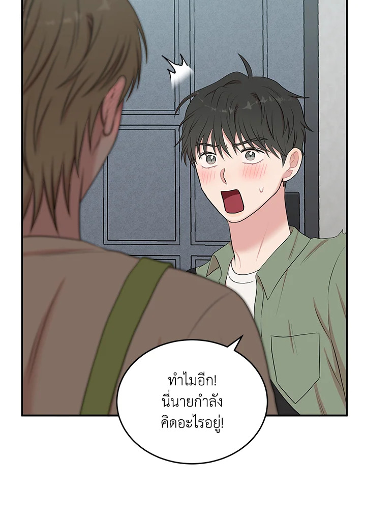หน้า 67