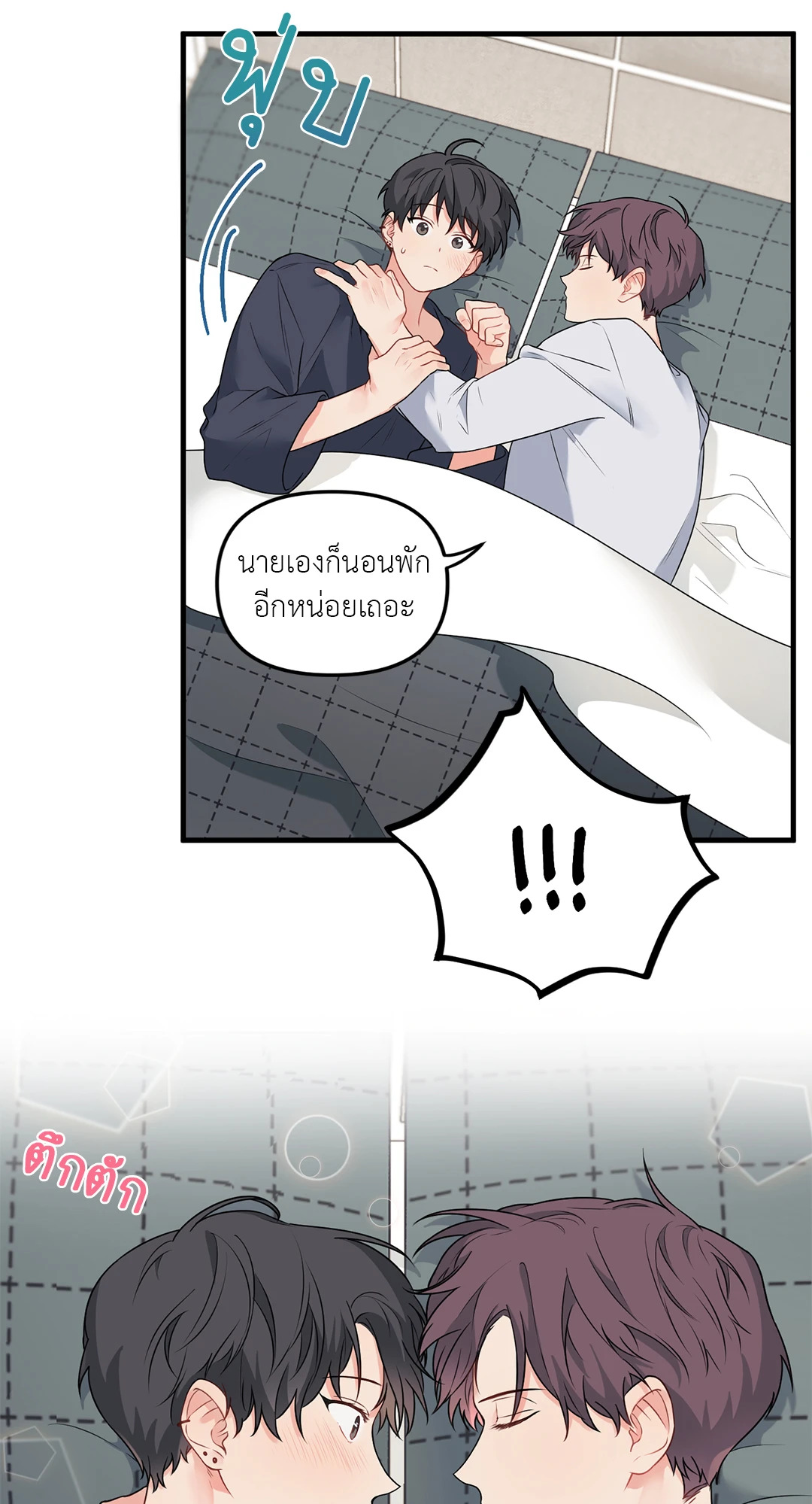 หน้า 33
