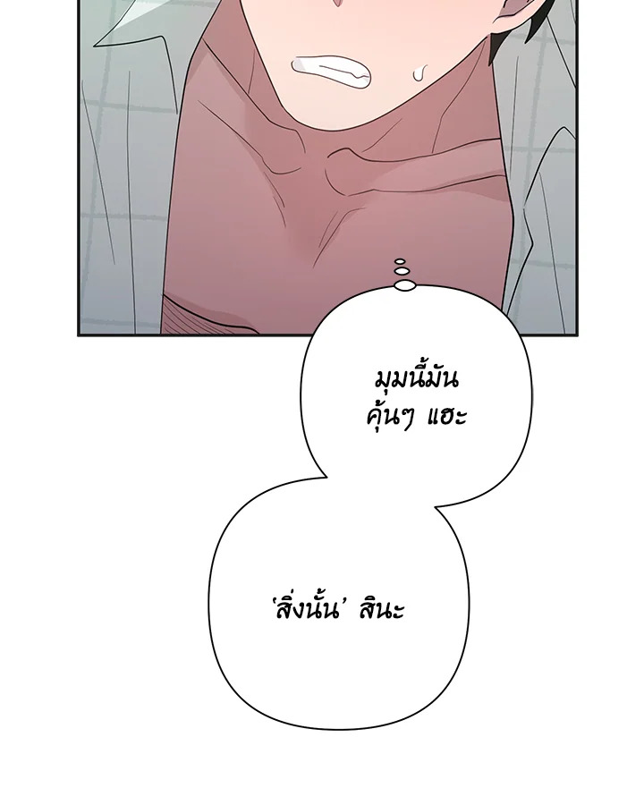 หน้า 81