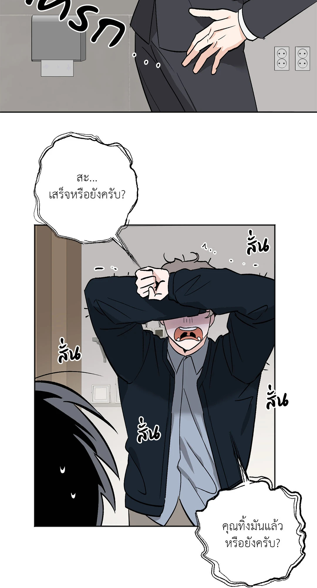หน้า 27