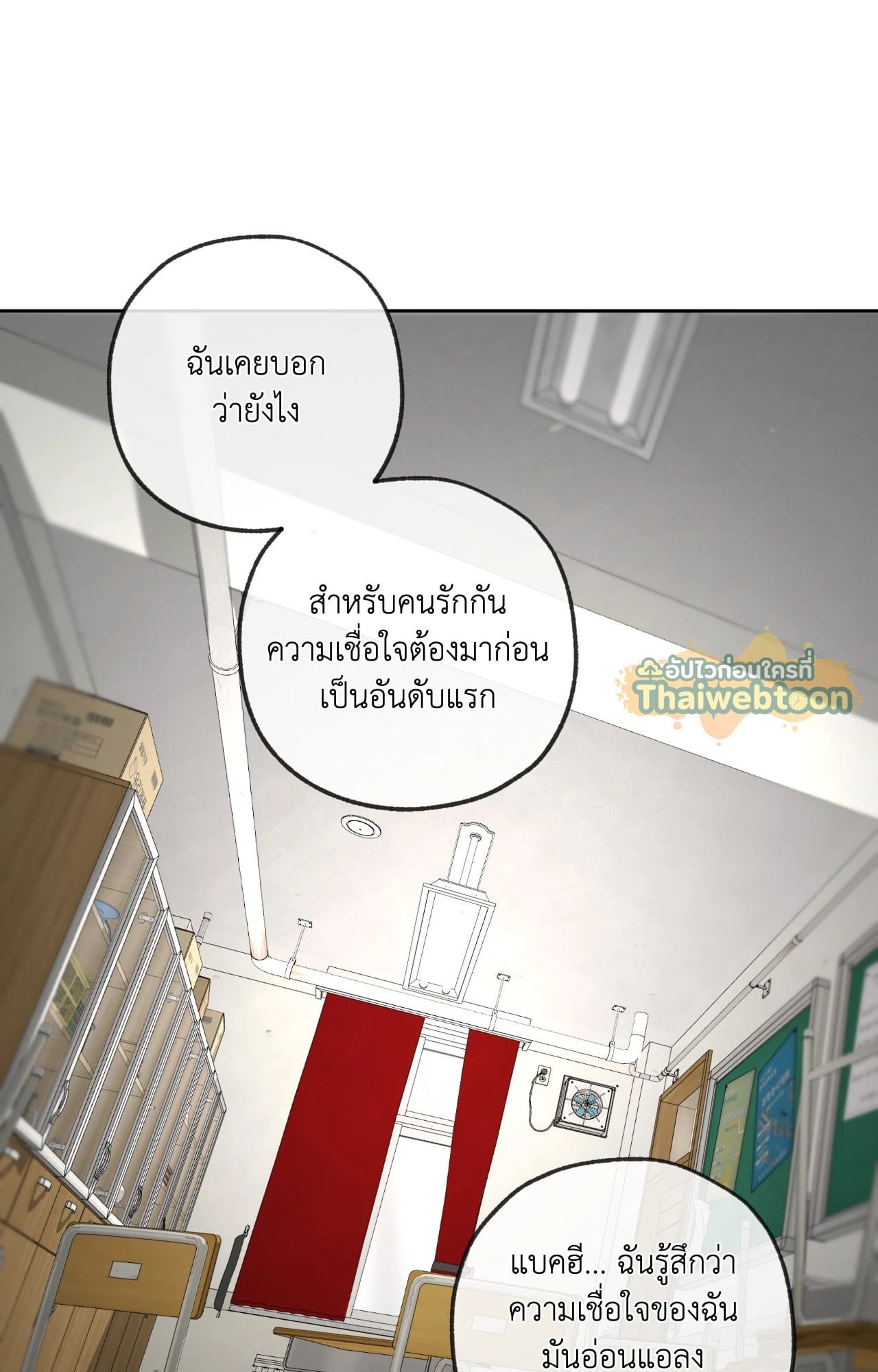หน้า 106