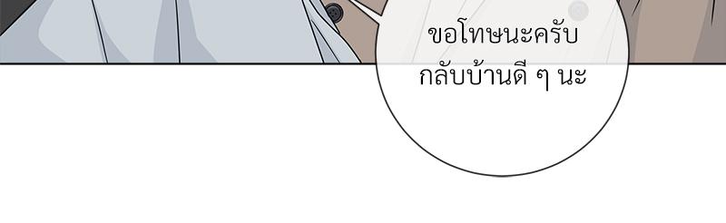 หน้า 99