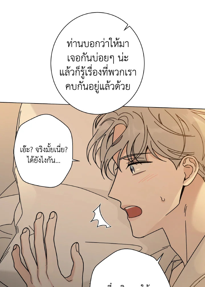 หน้า 68
