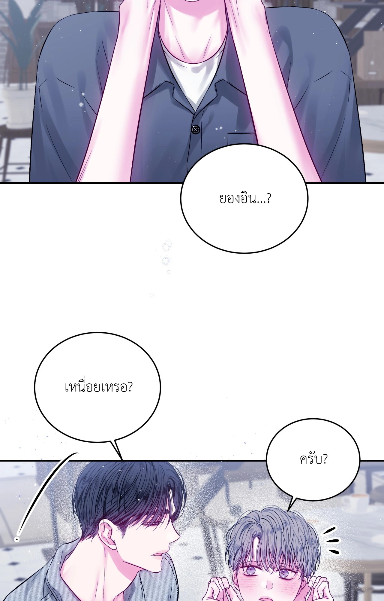 หน้า 49