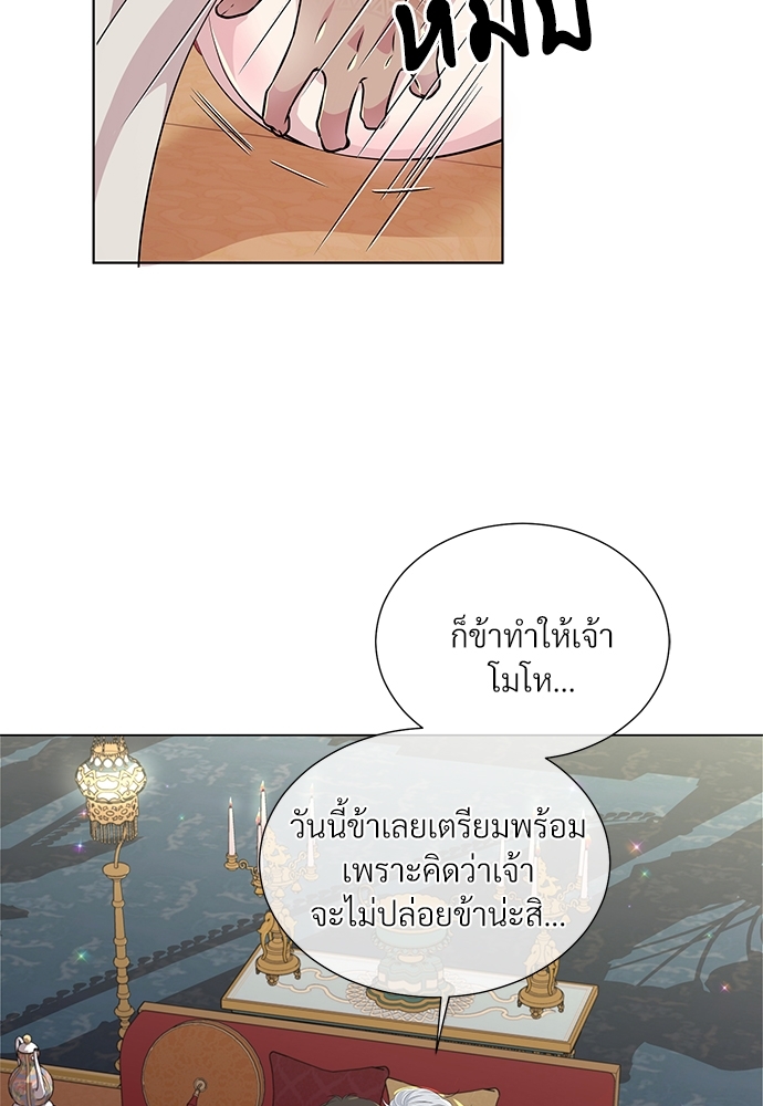 หน้า 80