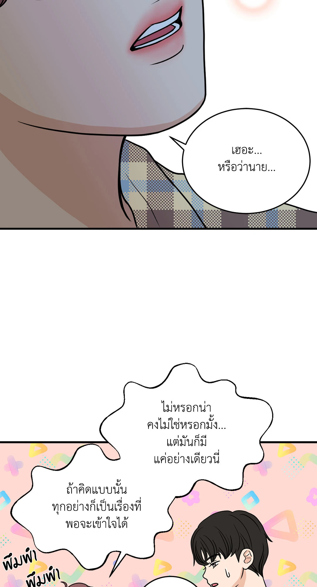 หน้า 48