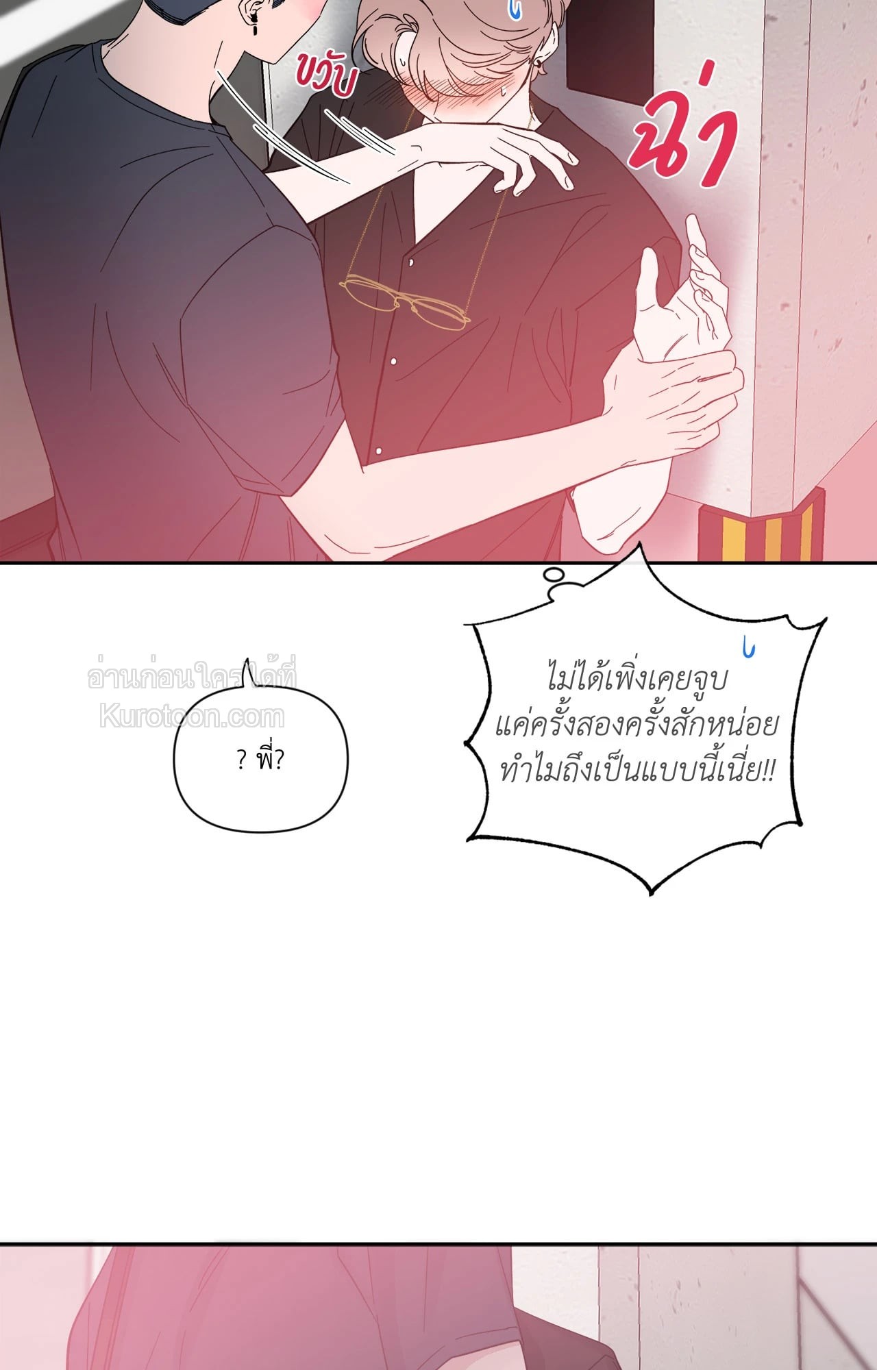 หน้า 41