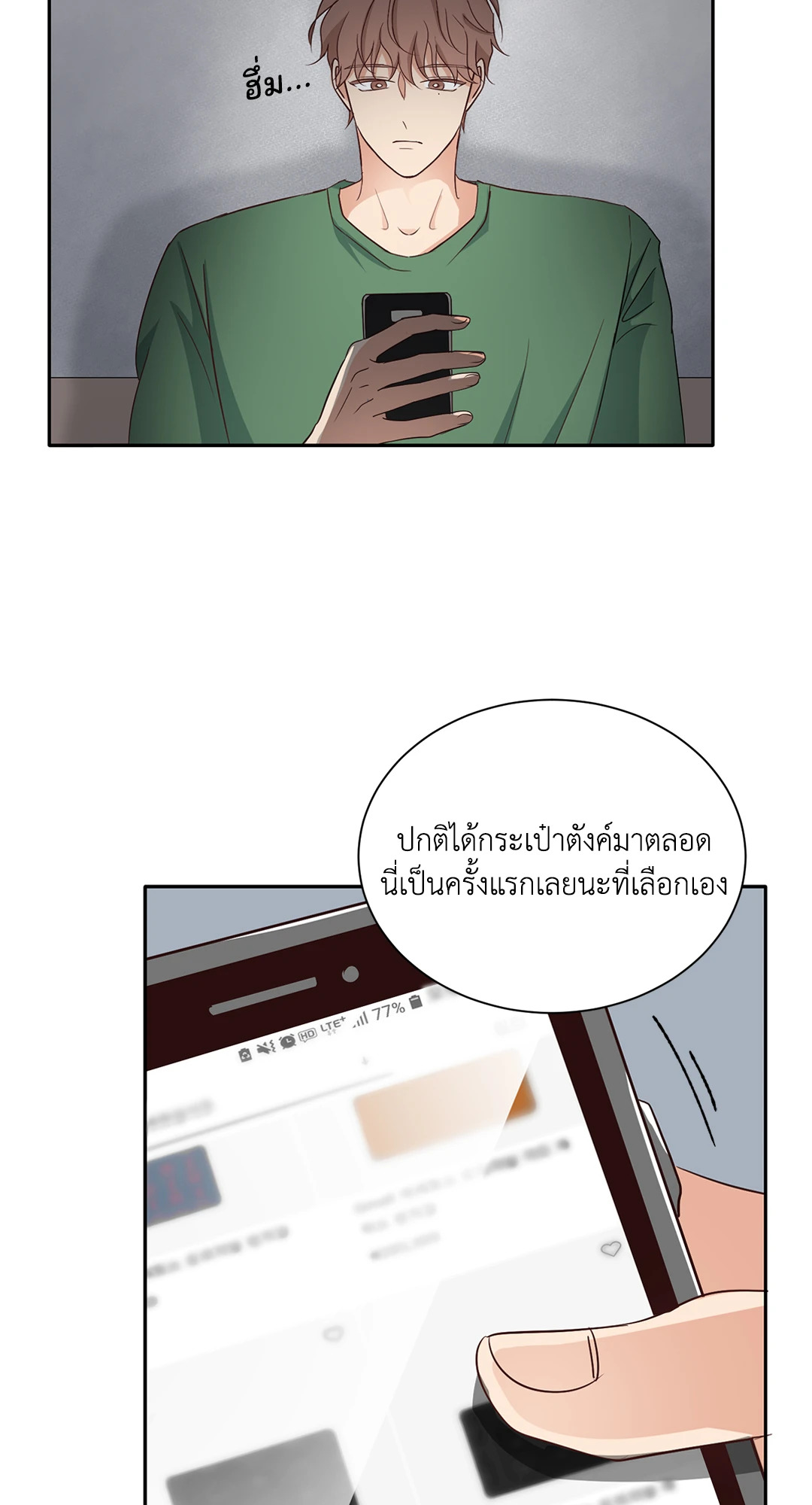 หน้า 52