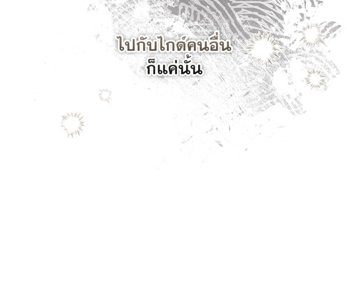 หน้า 134