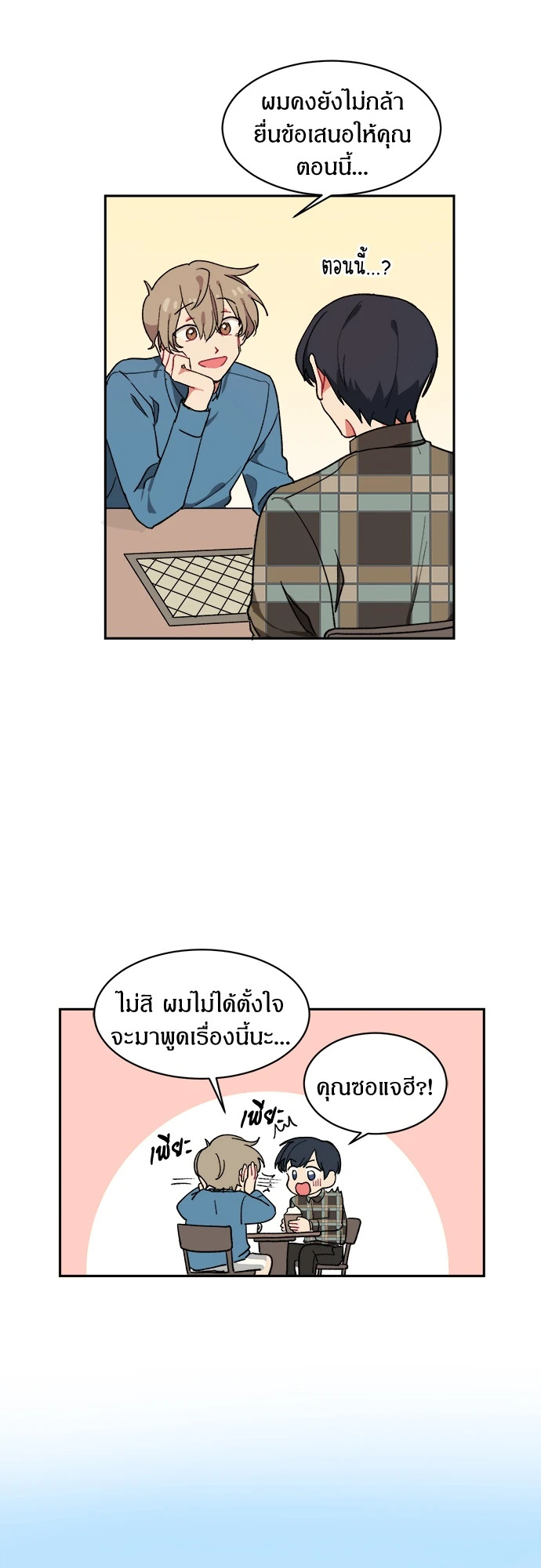 หน้า 33