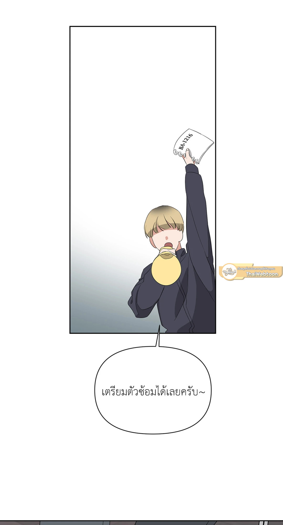 หน้า 66