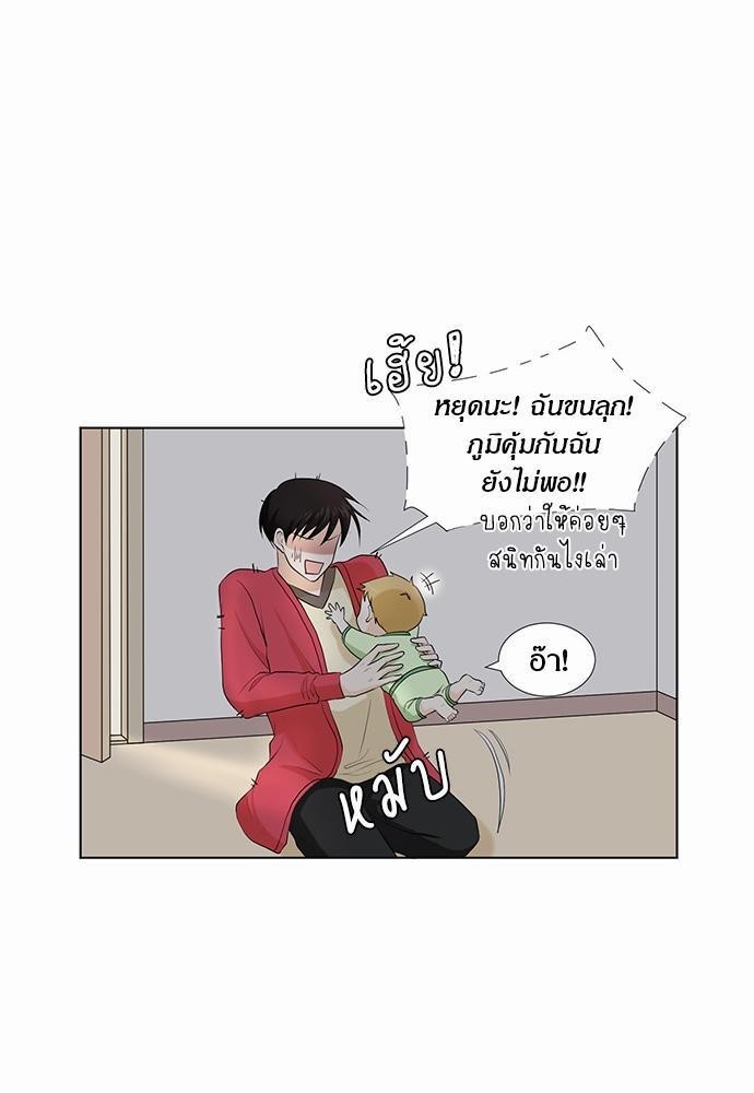 หน้า 57