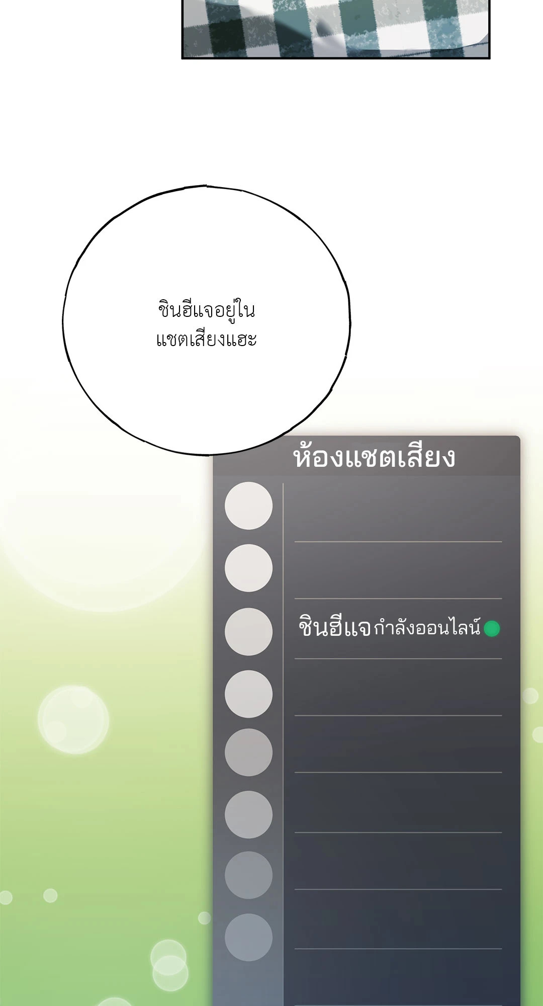หน้า 78