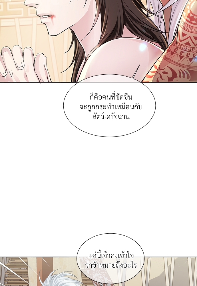 หน้า 67