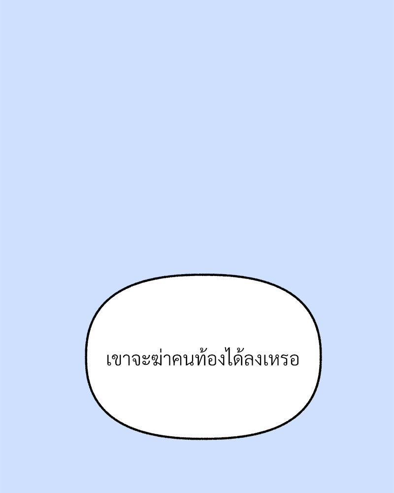 หน้า 105