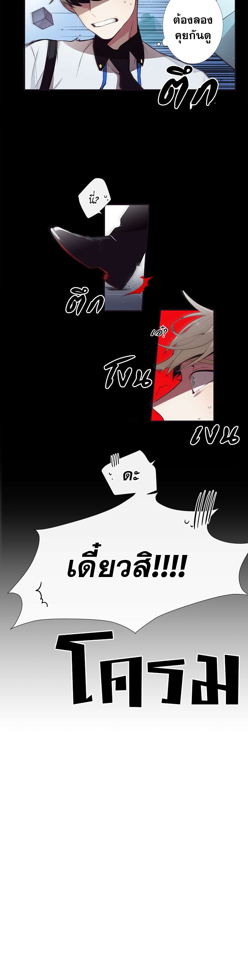 หน้า 29
