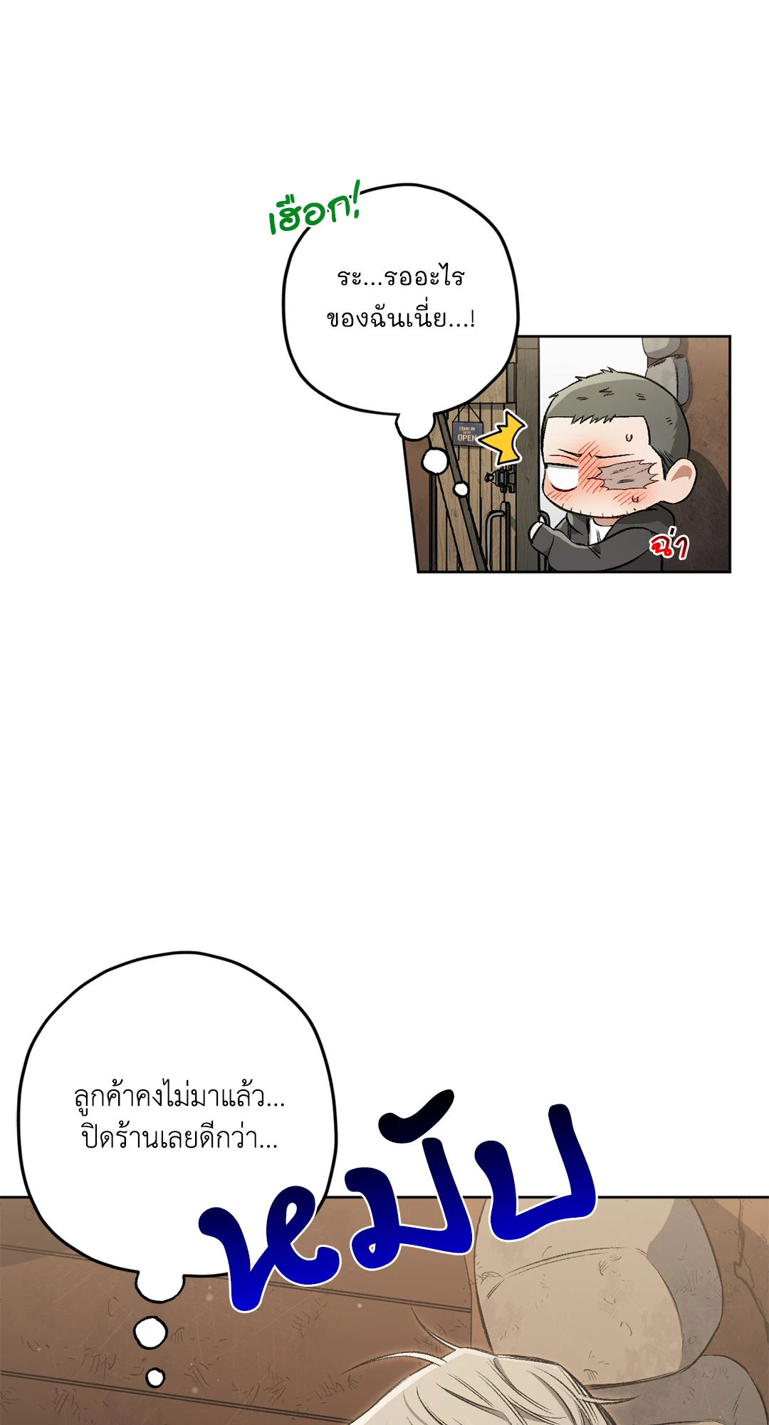 หน้า 89