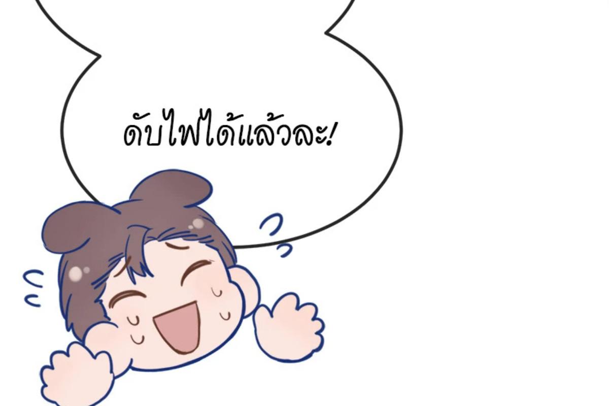 หน้า 87