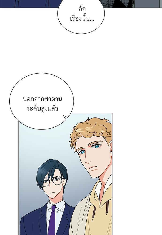 หน้า 49