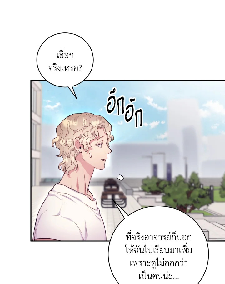 หน้า 74