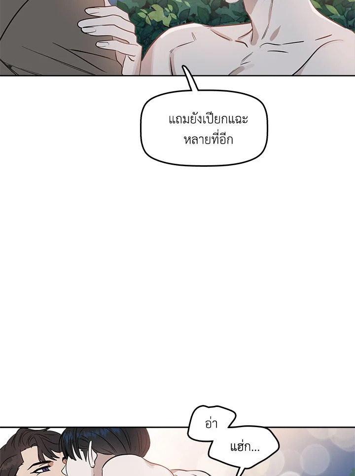 หน้า 85