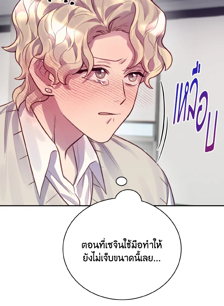 หน้า 84