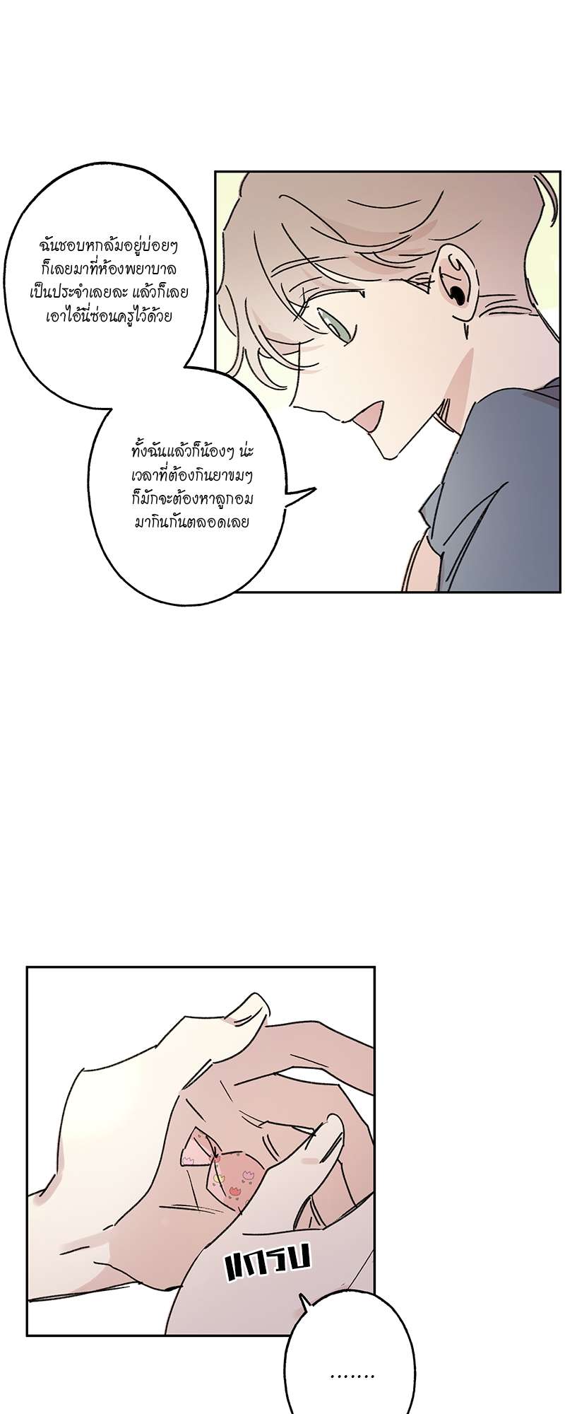 หน้า 19