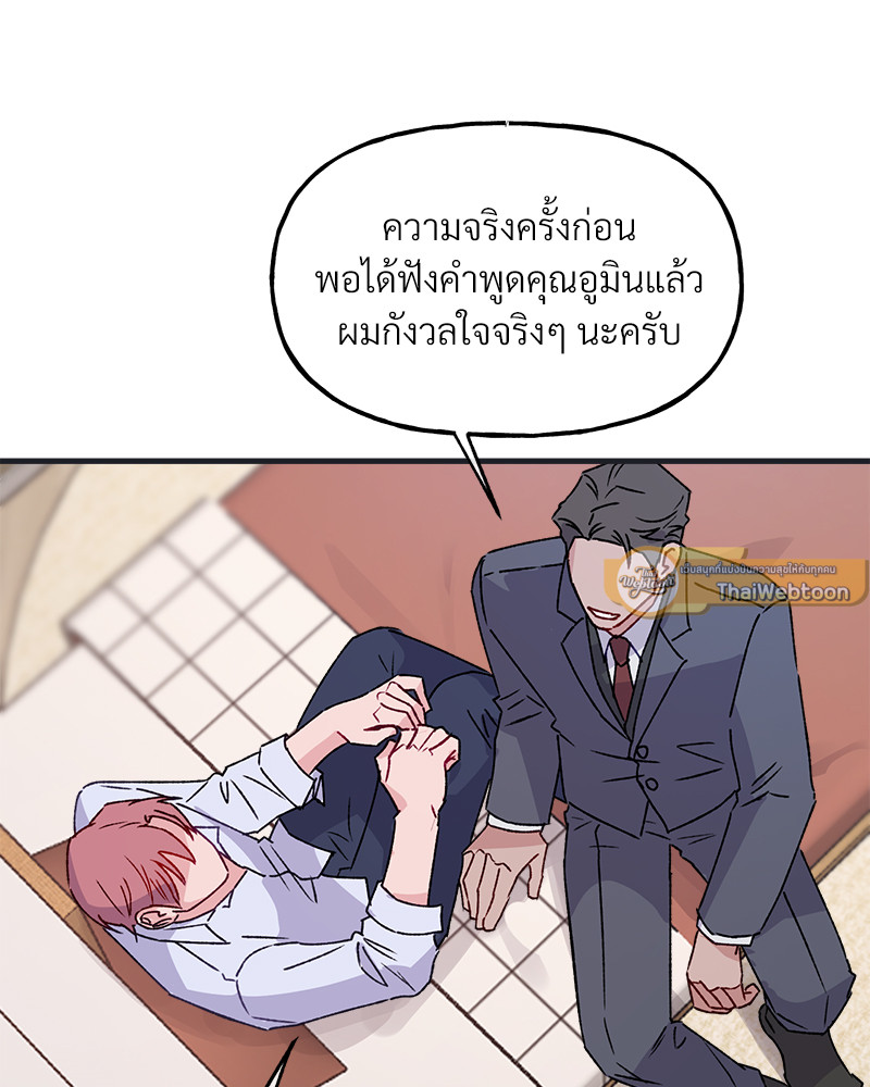 หน้า 65