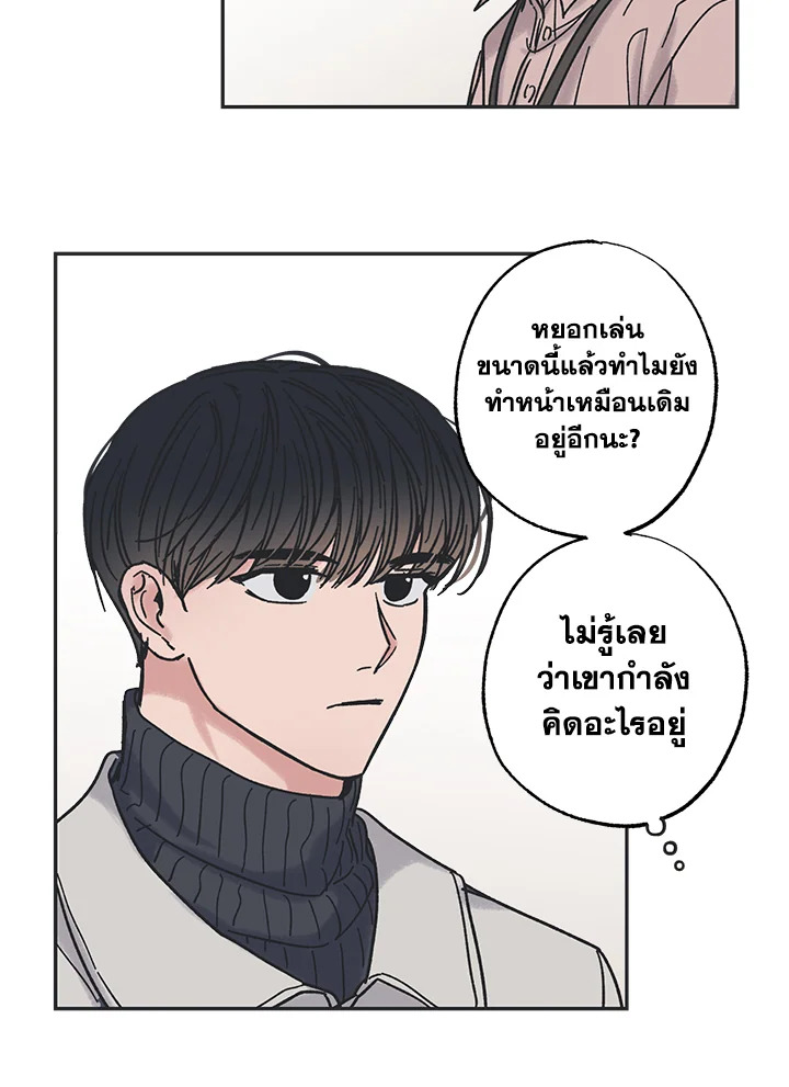 หน้า 50