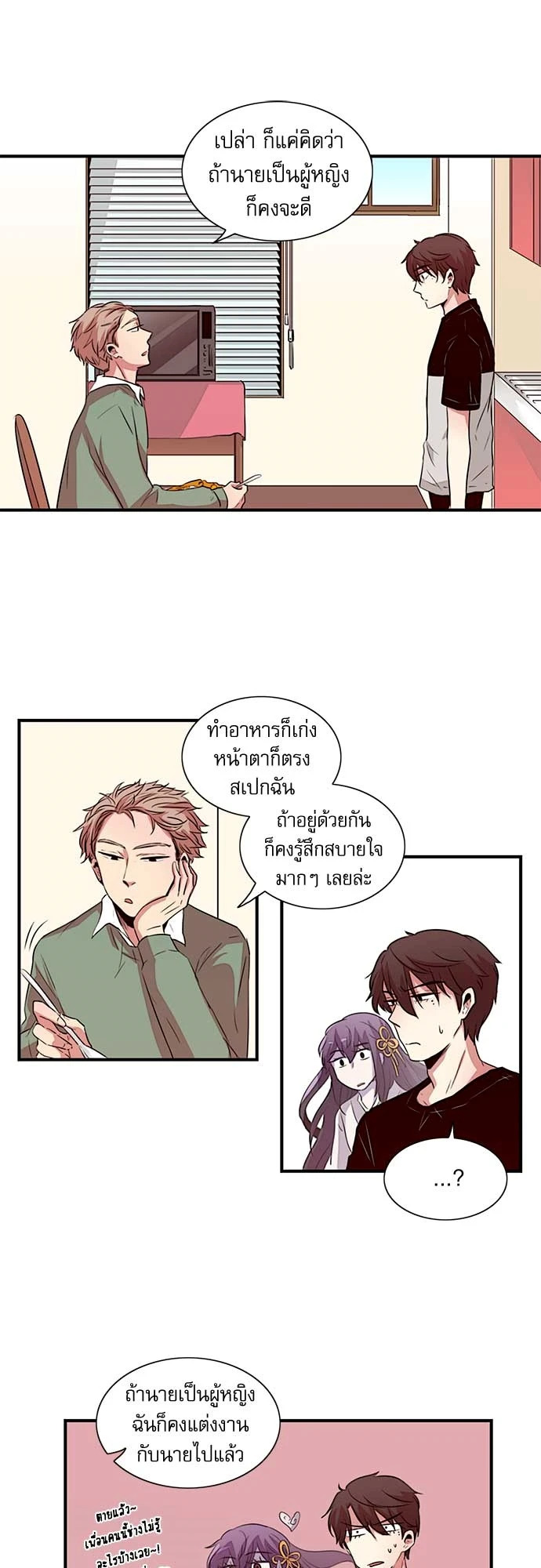 หน้า 19