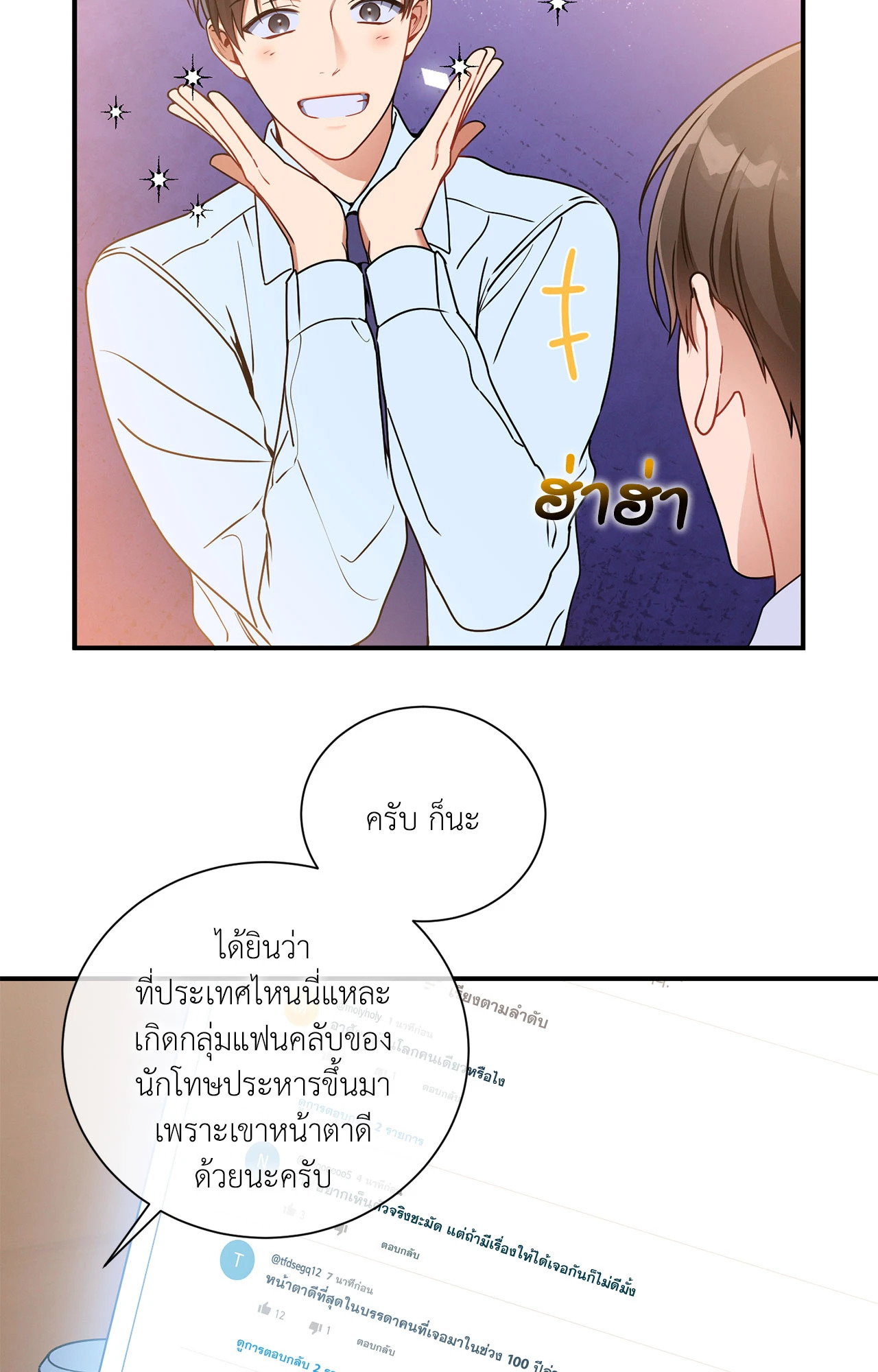 หน้า 18