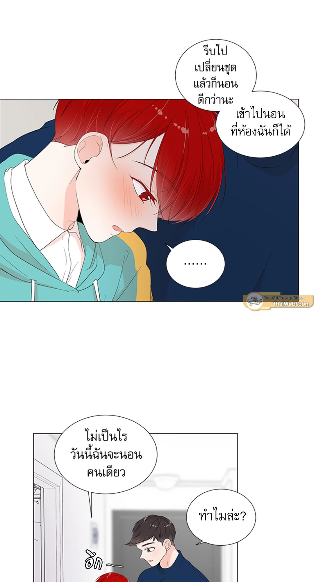 หน้า 52