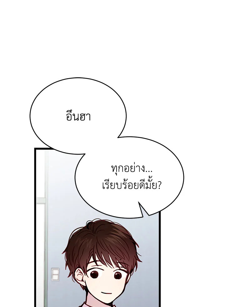 หน้า 63