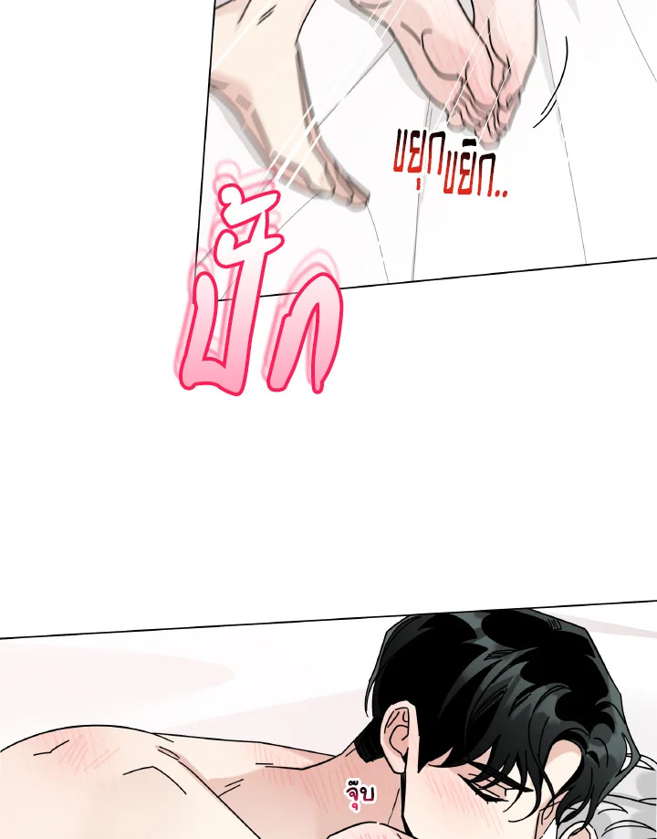 หน้า 87