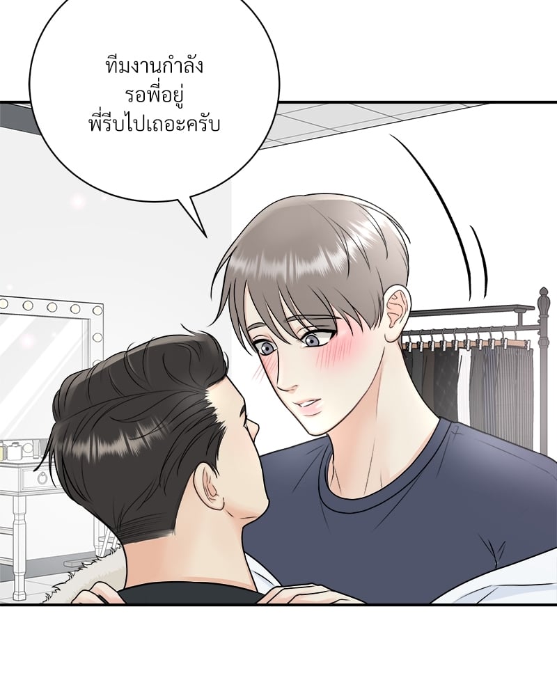 หน้า 68