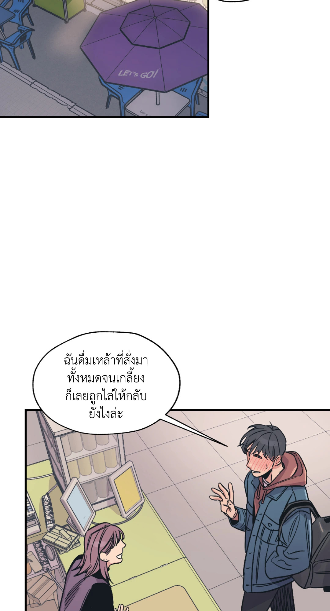 หน้า 24