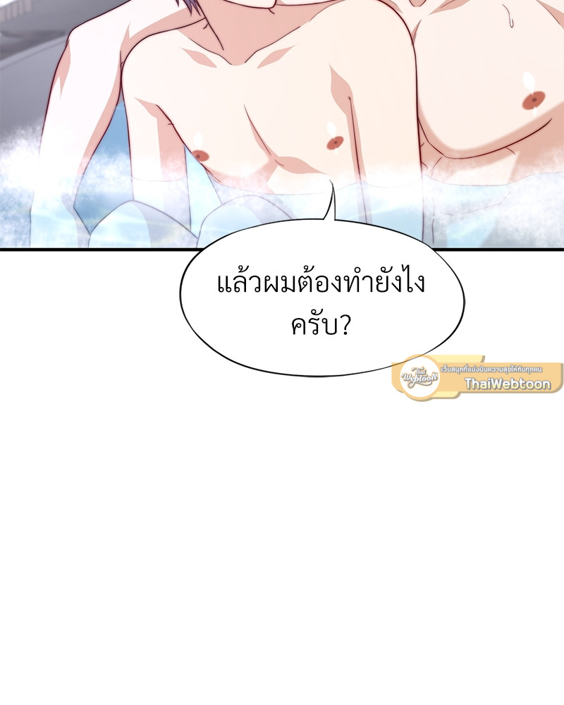 หน้า 45