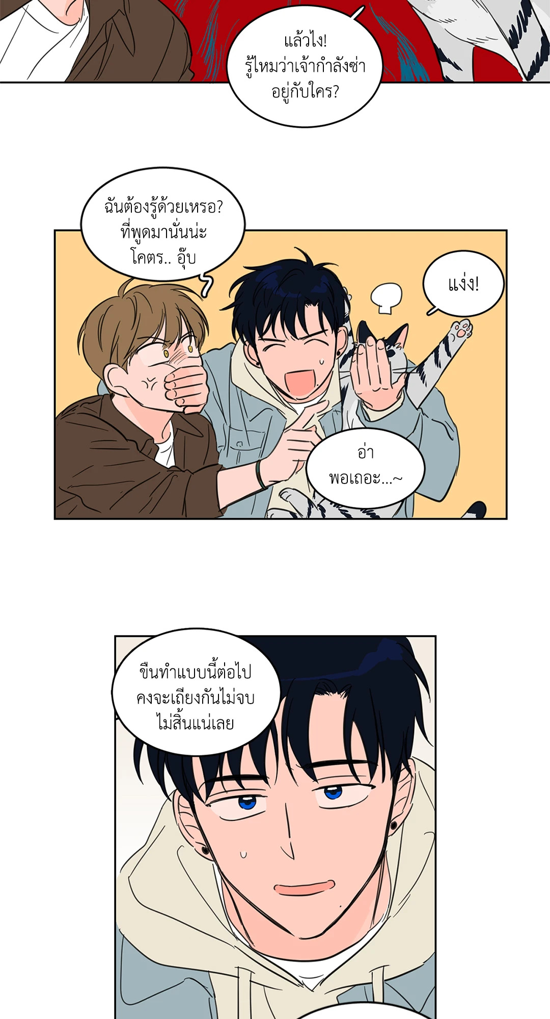 หน้า 27
