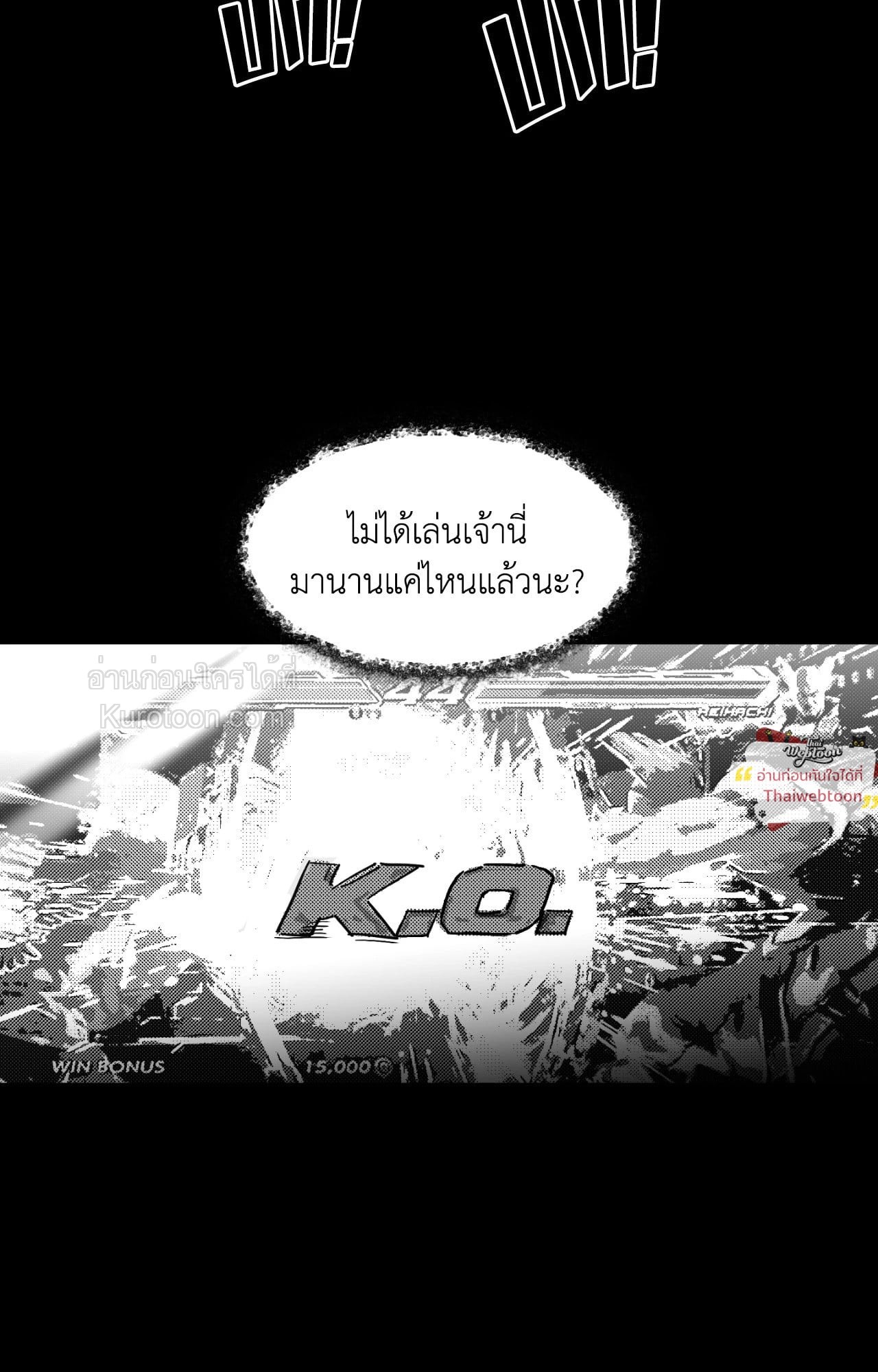หน้า 65