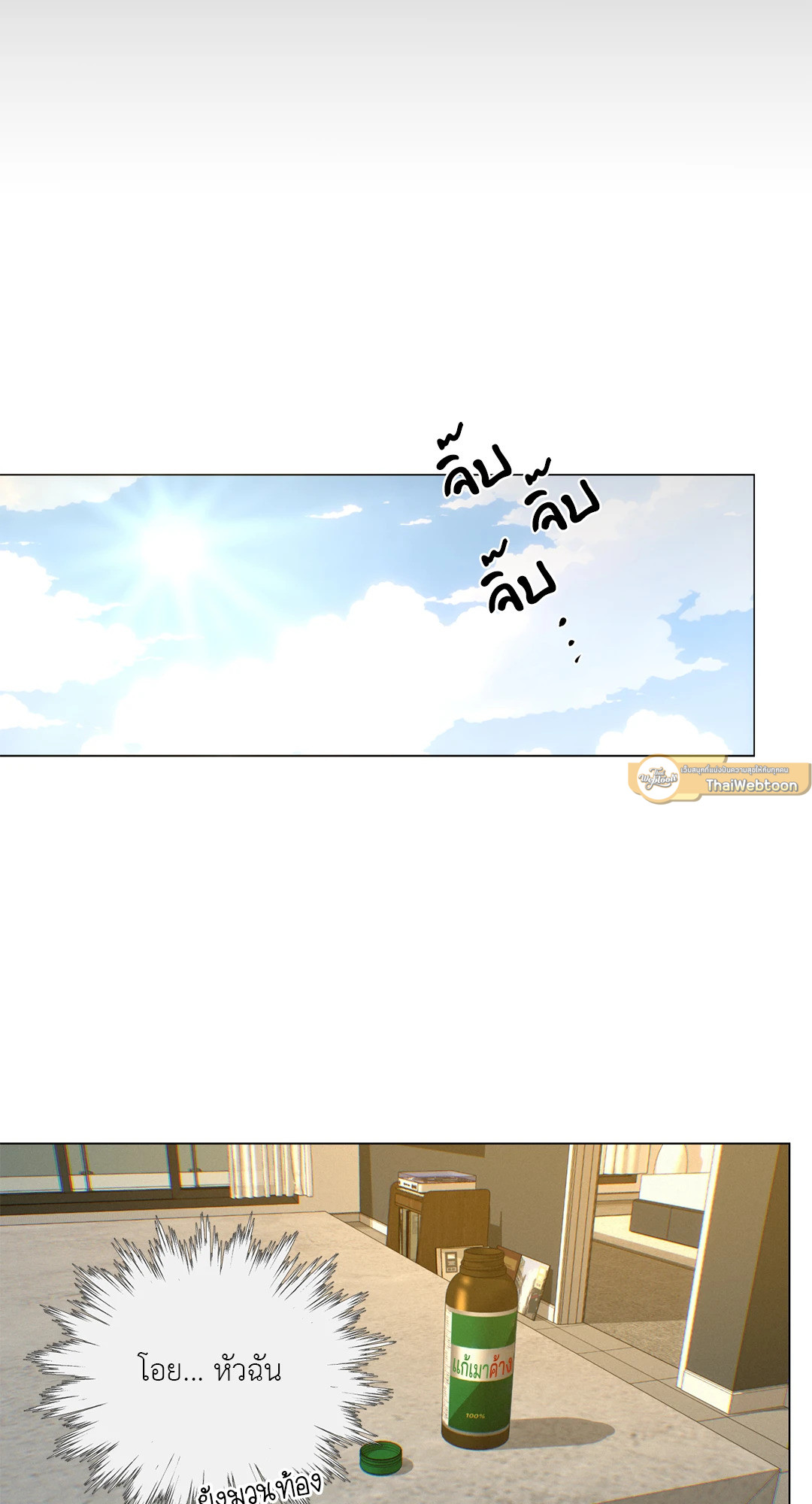 หน้า 47